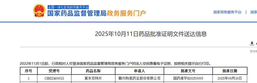 9c8b7c45-9a46-42ec-91b7-13a32a97bbe9 9c8b7c45-9a46-42ec-91b7-13a32a97bbe9