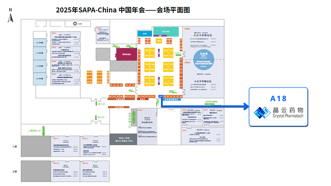 SAPA 2025 A18 展位