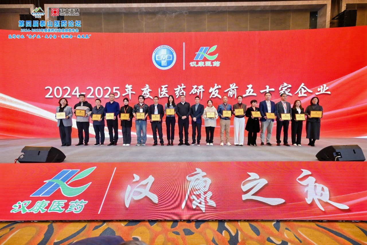 颁奖现场 颁奖现场