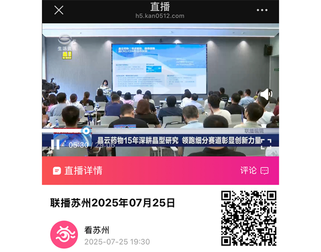 胜播范州
