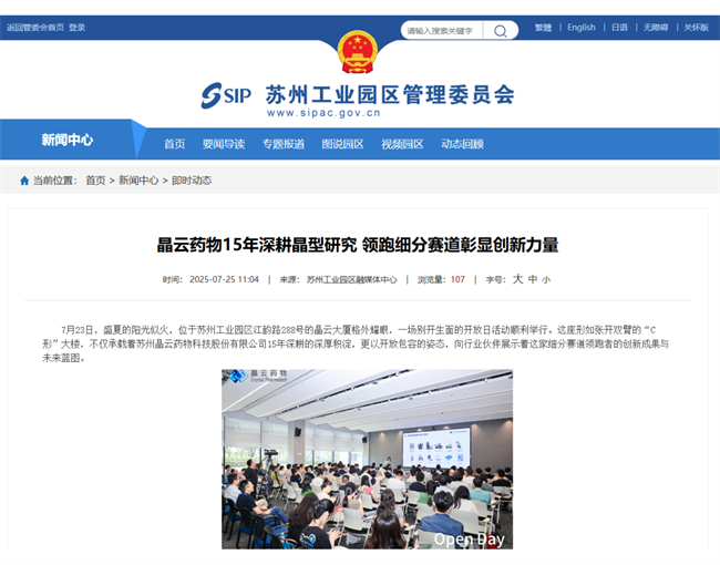 SIP官网