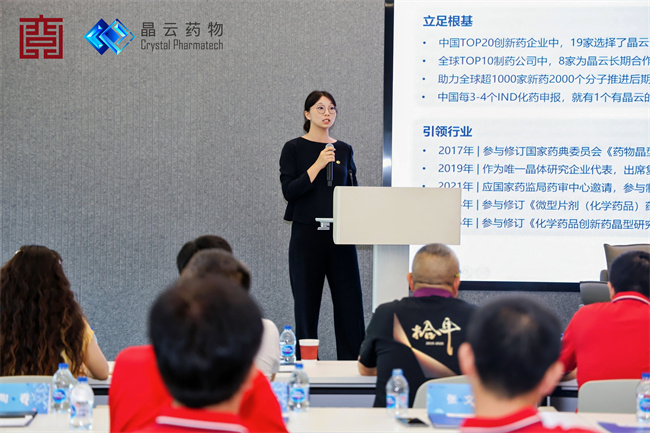 晶云药物亚太商务负责人周小玲