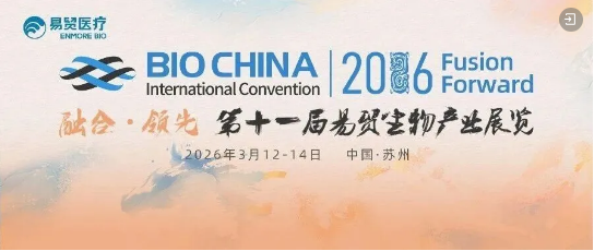 企业微信截图_20260310151946