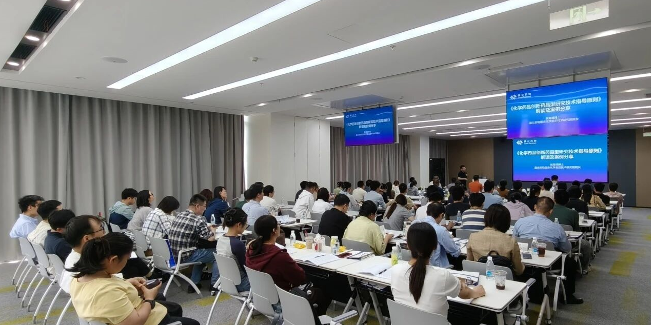 晶云药物上海线下沙龙现场
