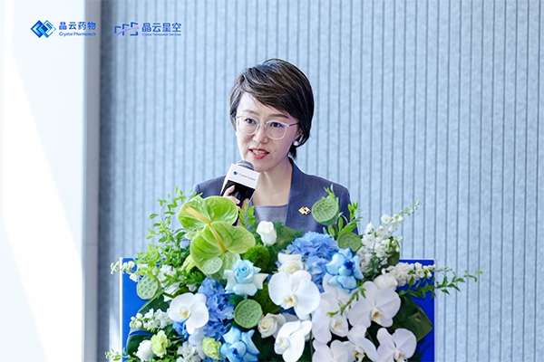 晶云集团副总裁、晶云星空COO卢波