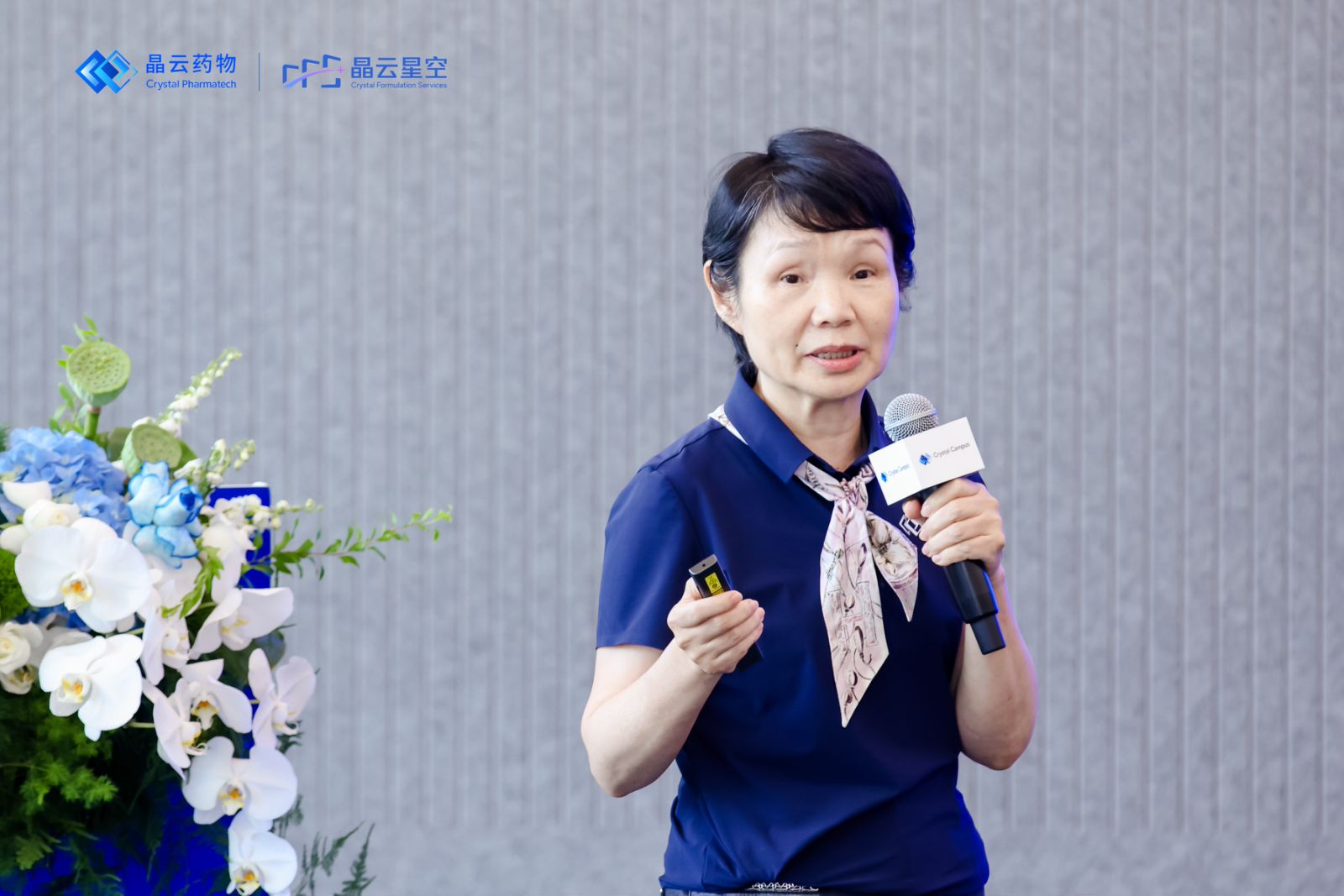 晶云药物首席科学家黄廉丰博士